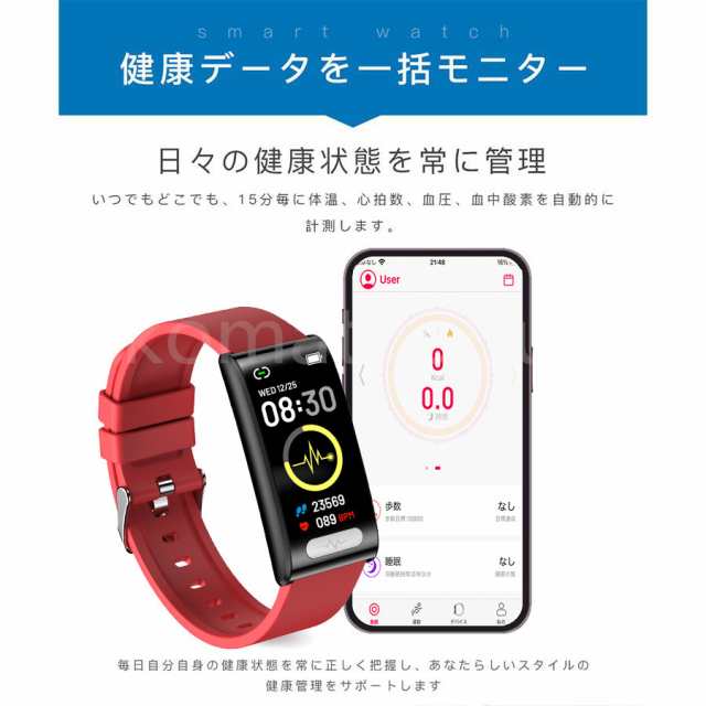 スマートウォッチ 心電図ECG PPG 日本製センサー 24時間体温監視 血圧 心拍 歩数 体調管理 LINE通知 睡眠 IP68防水 心拍数  レディース メンズ iphone android の通販はau PAY マーケット - 電子部品商店 au PAY マーケット店 | au PAY  マーケット－通販サイト